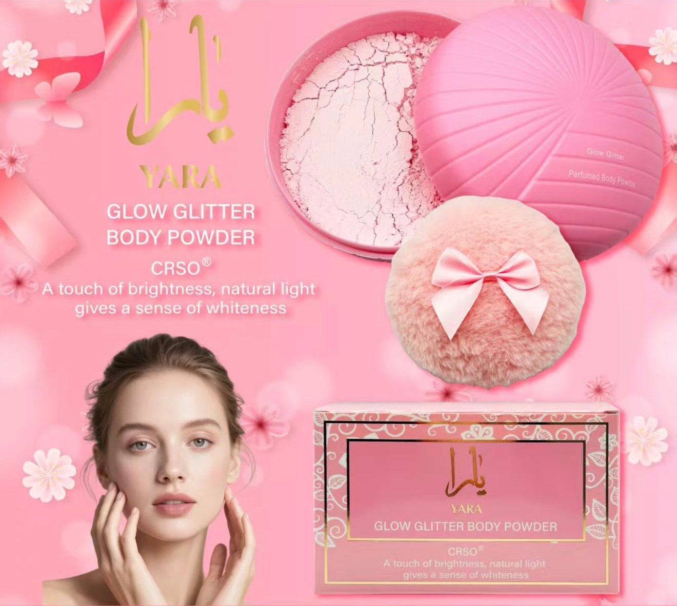 Pink Body Powder
